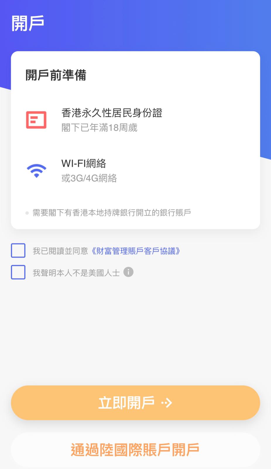 application 2025