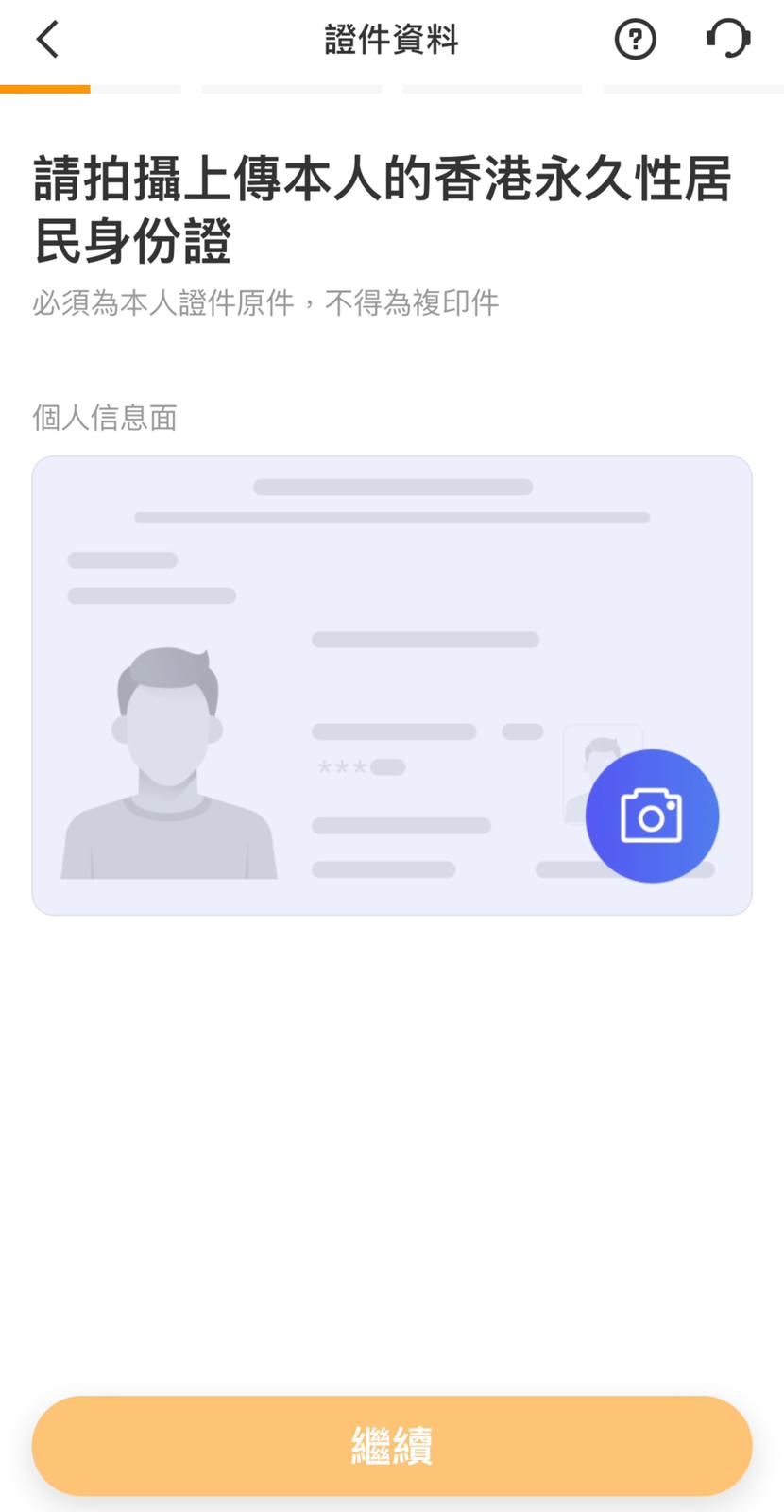 id 2025