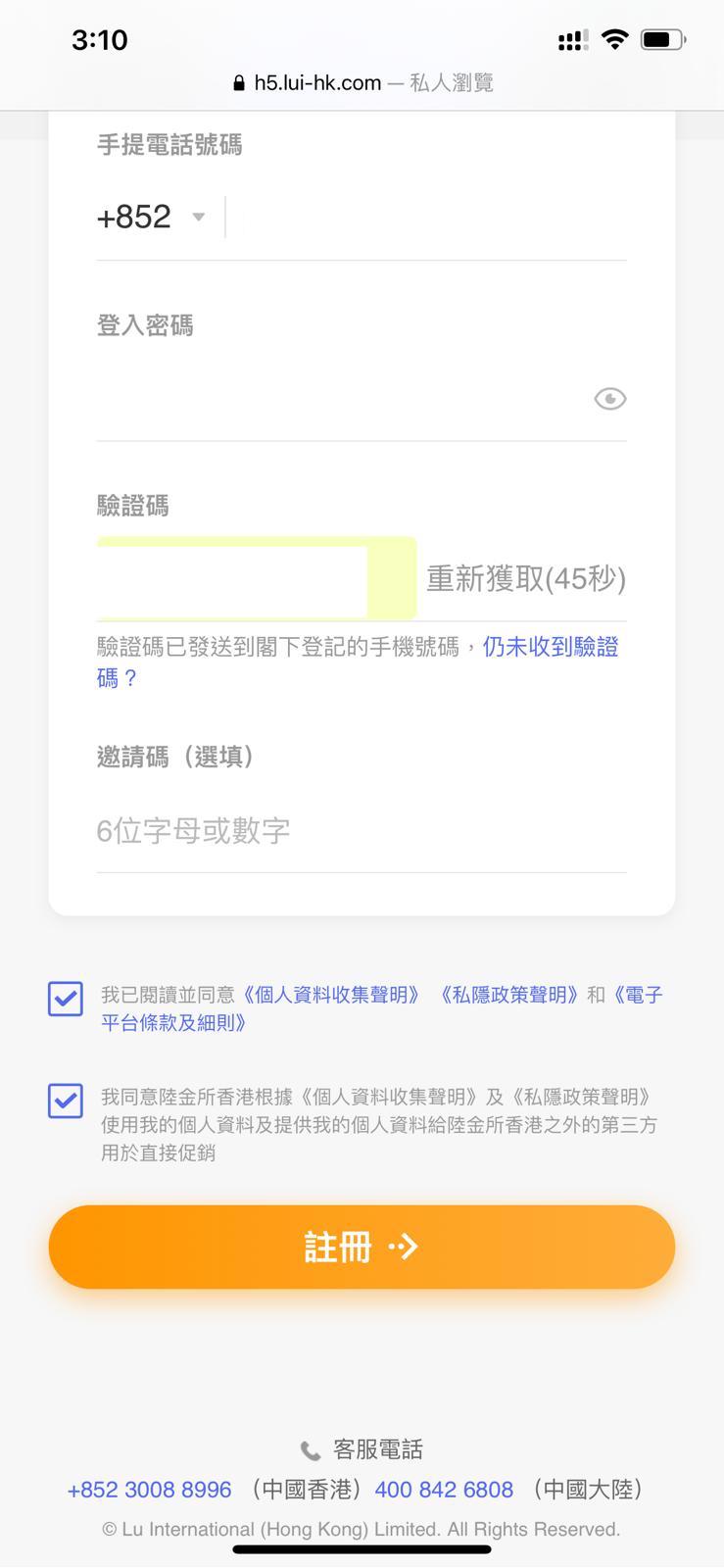 personal info 2025