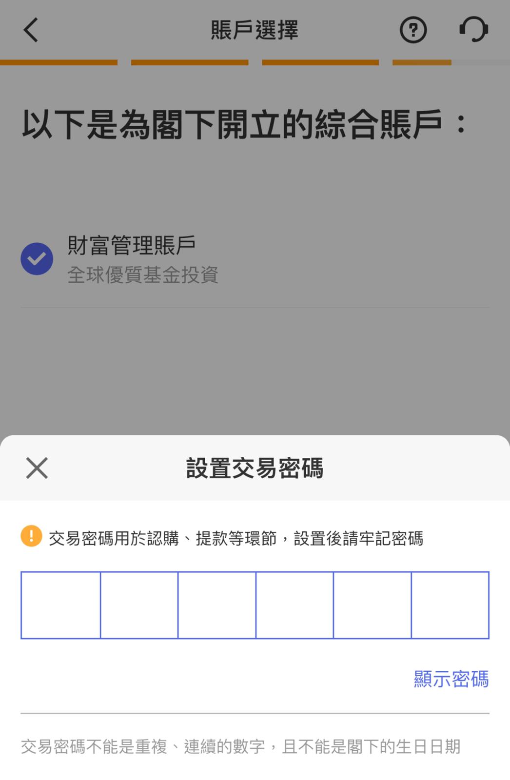 【陸金所HK里先生開戶優惠】11月成功開戶 送高達HK$1,000開戶獎賞＋里先生額外HK$100電子超市現金券