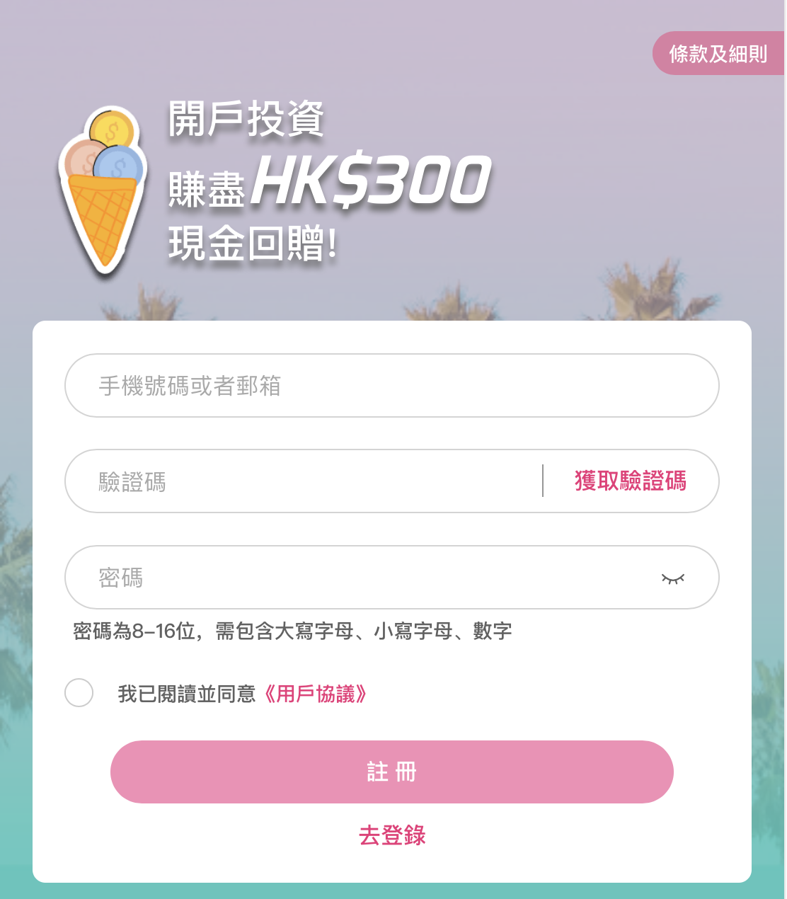 螢幕快照 2021 05 26 下午4.57.39 2025