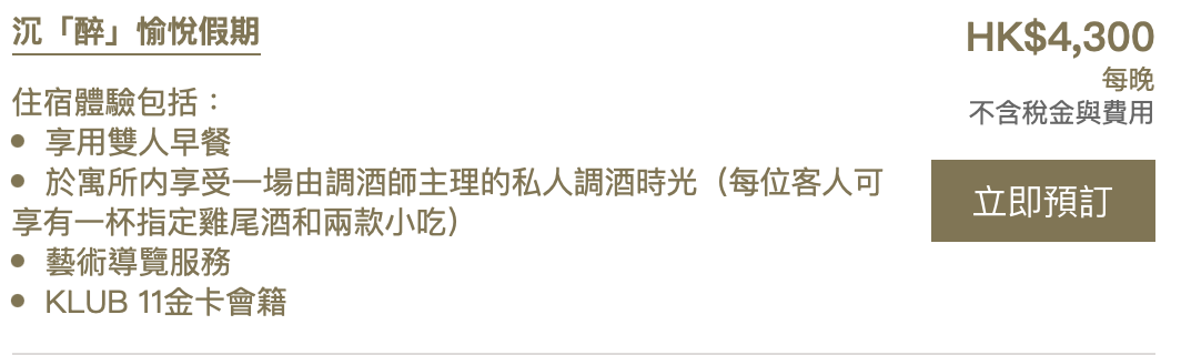 螢幕截圖 2021 05 31 下午4.15.02 2025