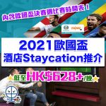 FIFA2 2025