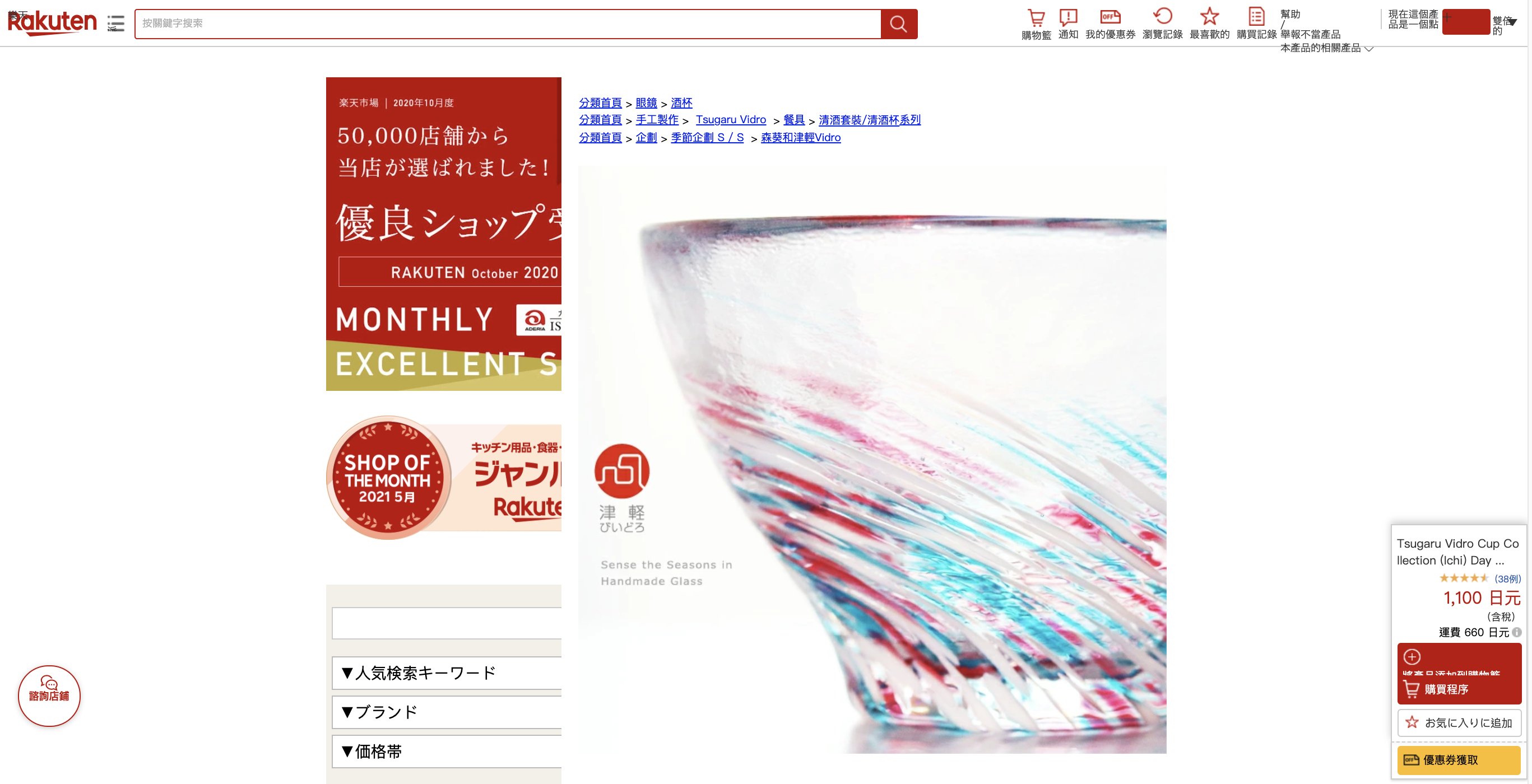 Screenshot 2021 09 01 at 6.04.33 PM 2025