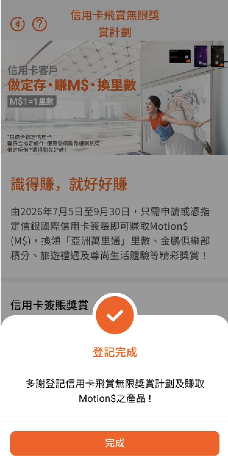 citic confirmation page 2026 citic confirmation page 2026