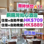 cwb如心 2025