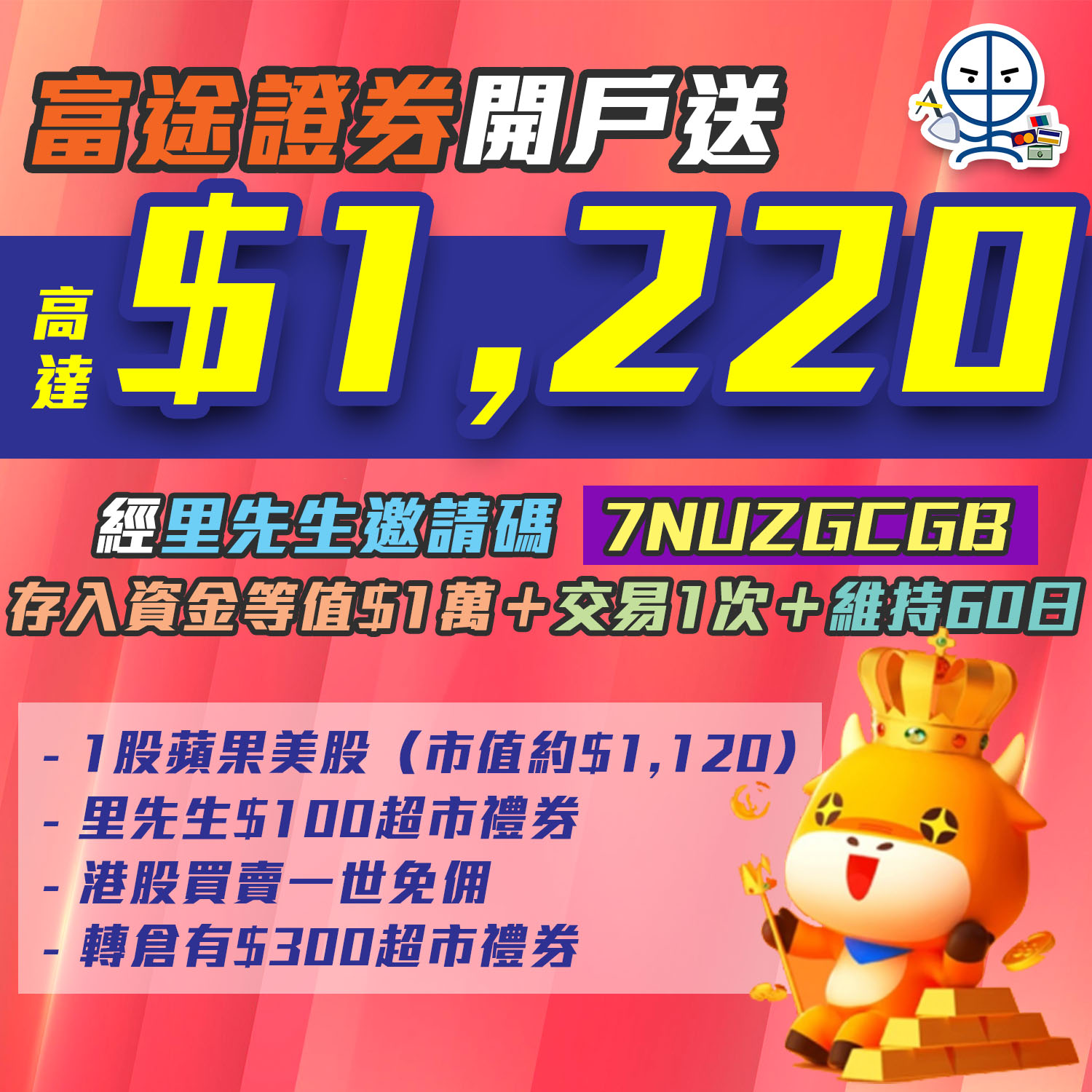 【銀色債券認購攻略2021】必賺攻略+保證3.5%年息！ 認購詳情、申請方法、認購資格 一文睇盡！