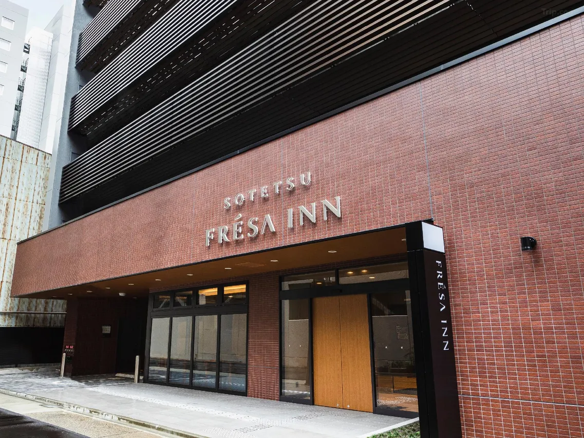 名古屋站酒店 nagoya hotel station Sotetsu Fresa Inn Nagoya Shinkansenguchi 1 2026 名古屋站酒店 nagoya hotel station Sotetsu Fresa Inn Nagoya Shinkansenguchi 1 2026