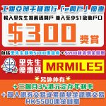 icbc e開戶 2 2025