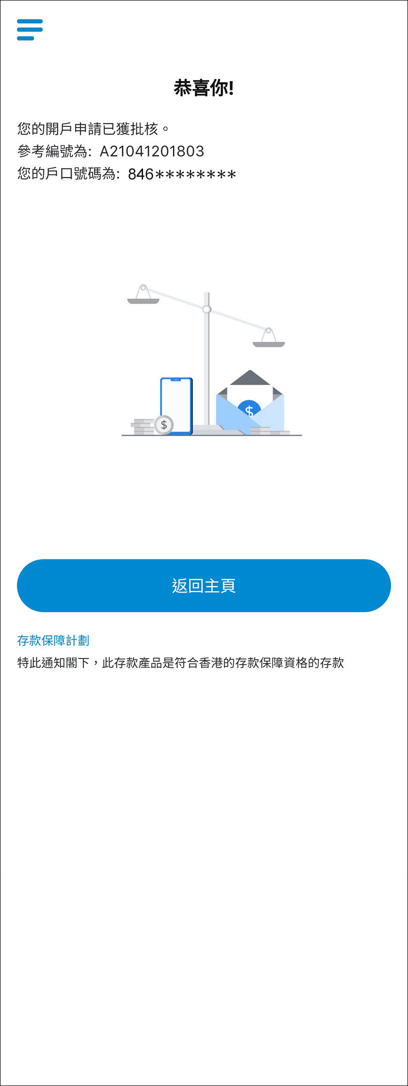 oa s11 c 2025