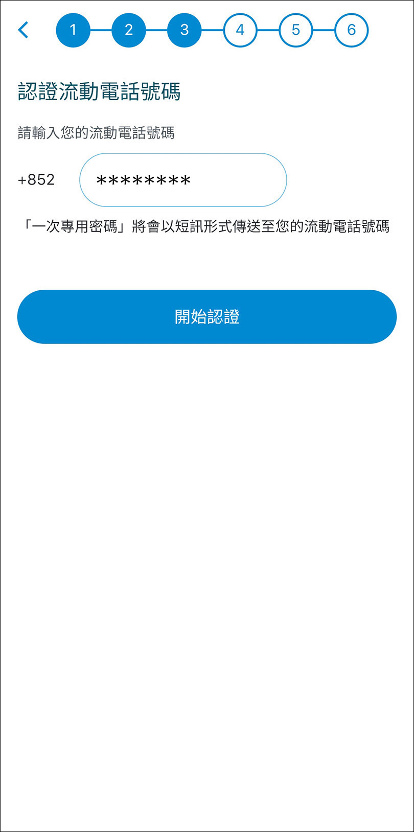 【Fubon GO開戶獨家優惠】經里先生邀請碼「GOMRMILES」成功於Fubon GO開立港元月結單儲蓄戶口送你$200超市禮券！開戶+符合要求可享高達8.88%定期存款年利率！用里先生邀請碼「MRMILES」申請富邦Visa白金卡毋需簽賬送多$200超市禮券！