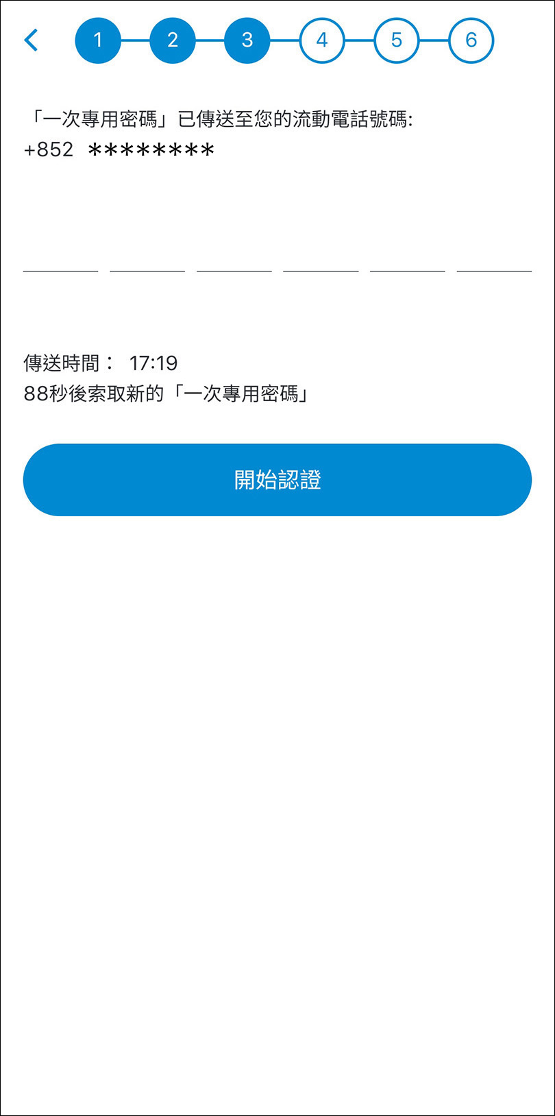 【Fubon GO開戶獨家優惠】經里先生邀請碼「GOMRMILES」成功於Fubon GO開立港元月結單儲蓄戶口送你$200超市禮券！開戶+符合要求可享高達8.88%定期存款年利率！用里先生邀請碼「MRMILES」申請富邦Visa白金卡毋需簽賬送多$200超市禮券！