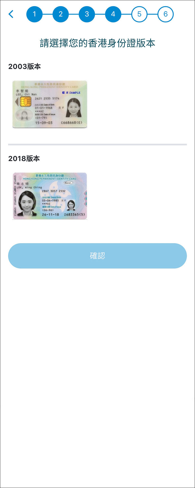 oa s5 c 2025