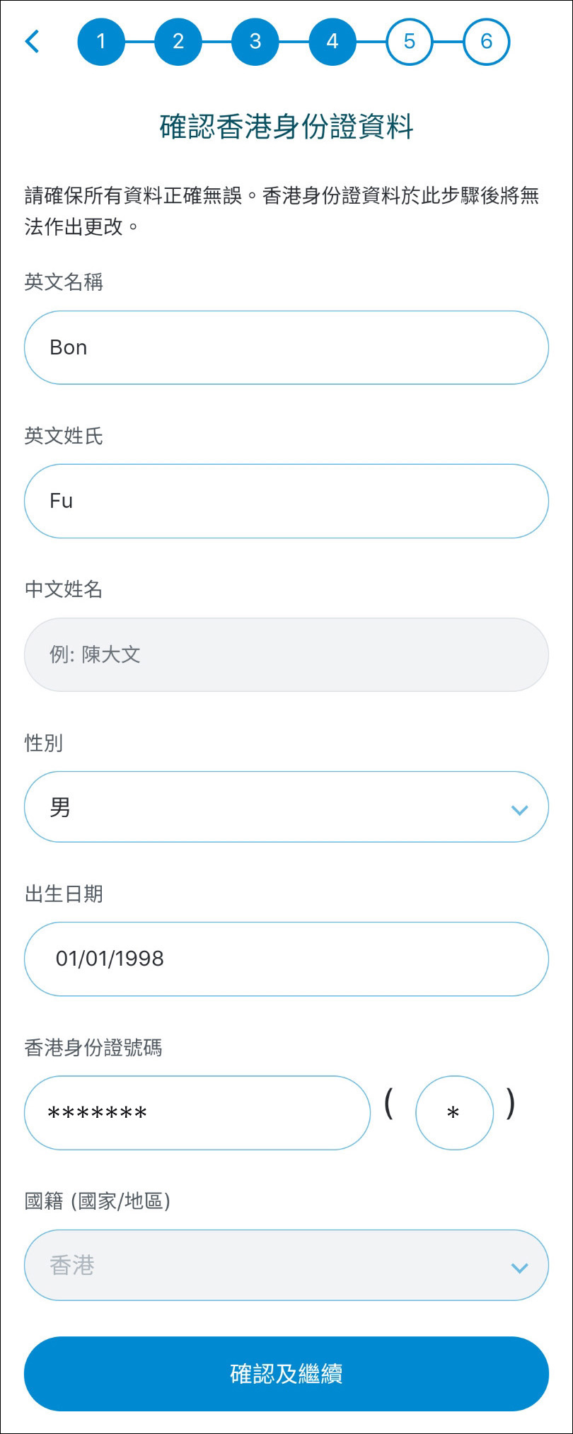 【Fubon GO開戶獨家優惠】經里先生邀請碼「GOMRMILES」成功於Fubon GO開立港元月結單儲蓄戶口送你$200超市禮券！開戶+符合要求可享高達8.88%定期存款年利率！用里先生邀請碼「MRMILES」申請富邦Visa白金卡毋需簽賬送多$200超市禮券！