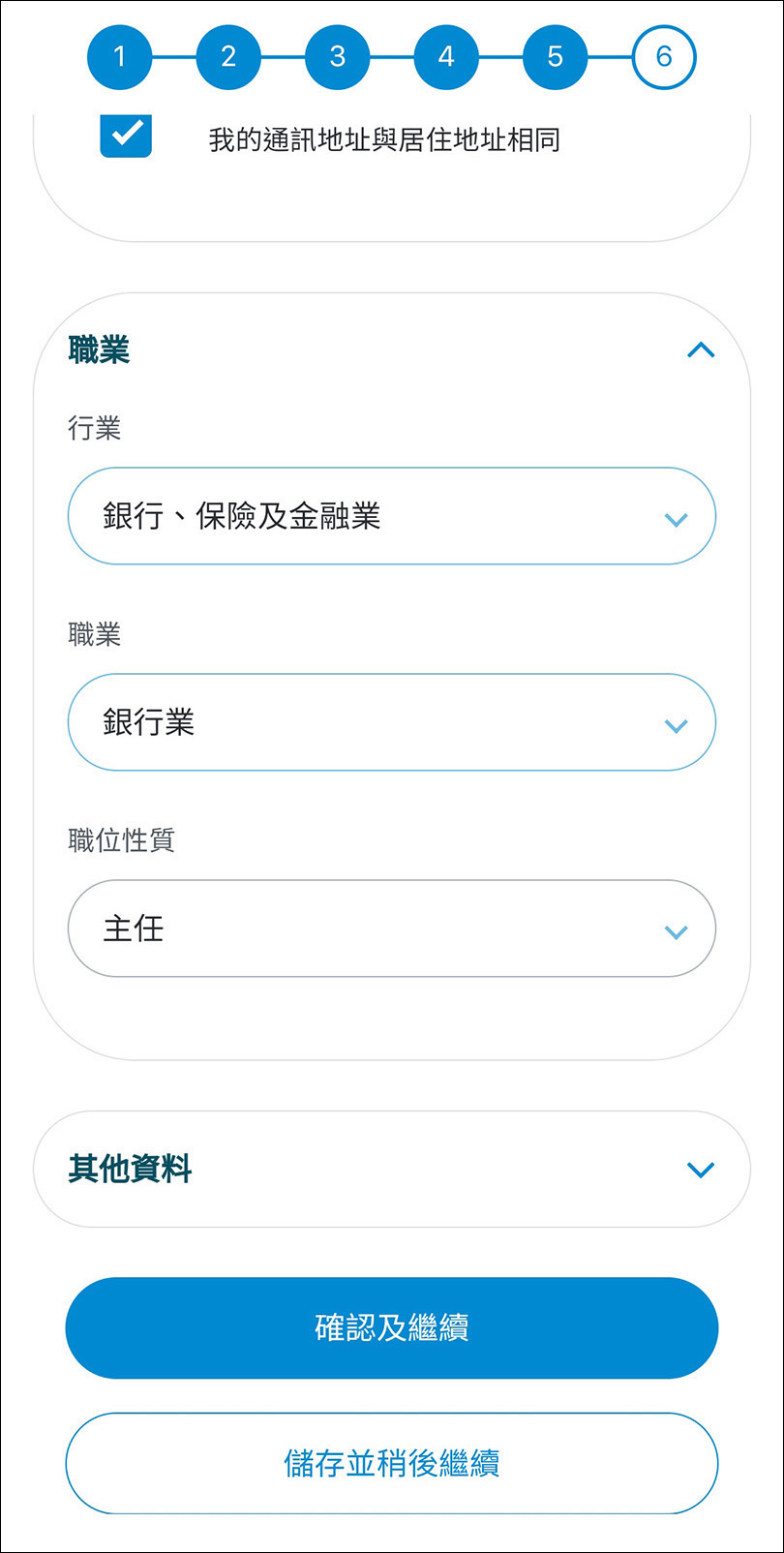 oa s8 c 2025