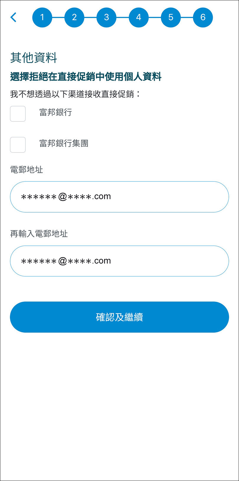 【Fubon GO開戶獨家優惠】經里先生邀請碼「GOMRMILES」成功於Fubon GO開立港元月結單儲蓄戶口送你$200超市禮券！開戶+符合要求可享高達8.88%定期存款年利率！用里先生邀請碼「MRMILES」申請富邦Visa白金卡毋需簽賬送多$200超市禮券！