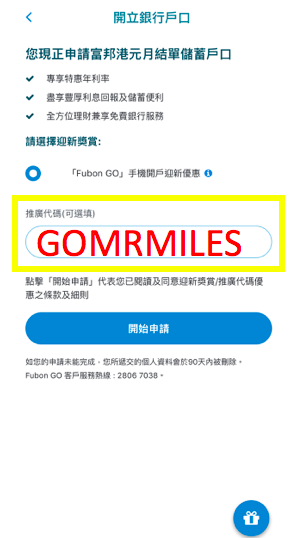 螢幕快照 2021 07 27 上午11.10.08 e1627355566666 2025