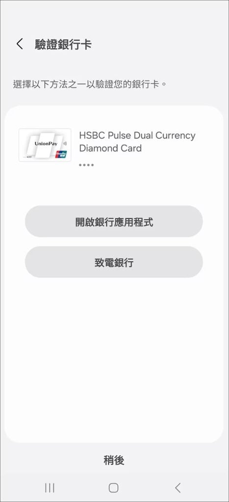 via Samsung Wallet 03 v2 2026 via Samsung Wallet 03 v2 2026