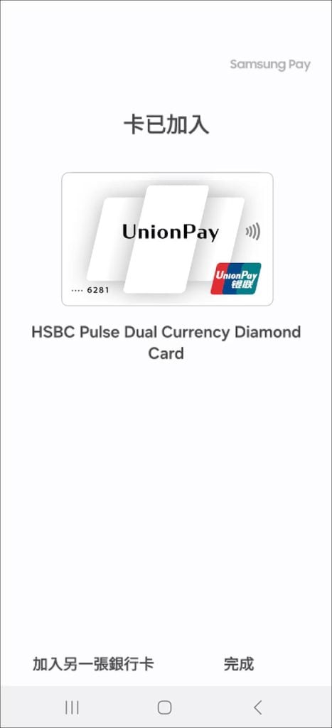via Samsung Wallet 04 v2 2026 via Samsung Wallet 04 v2 2026