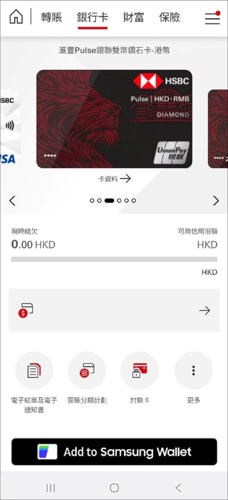 via hsbc01 2026 via hsbc01 2026