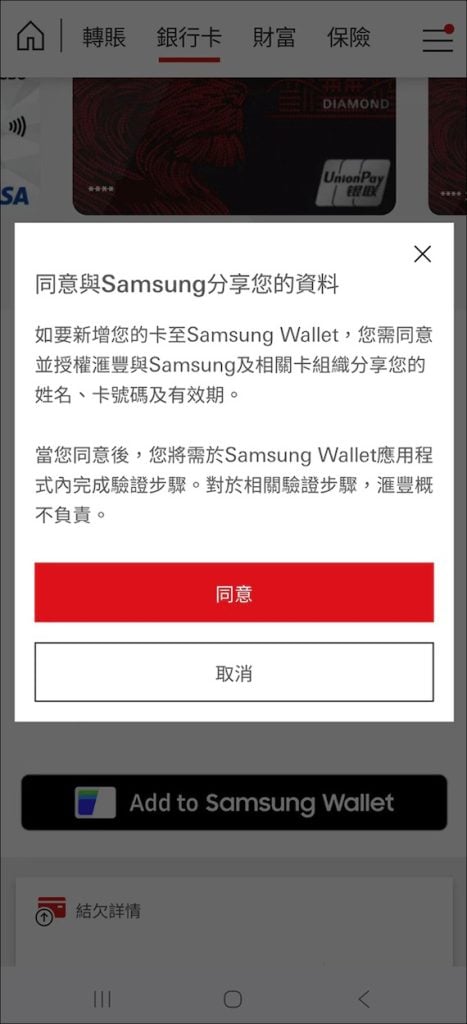 via hsbc02 2026 via hsbc02 2026