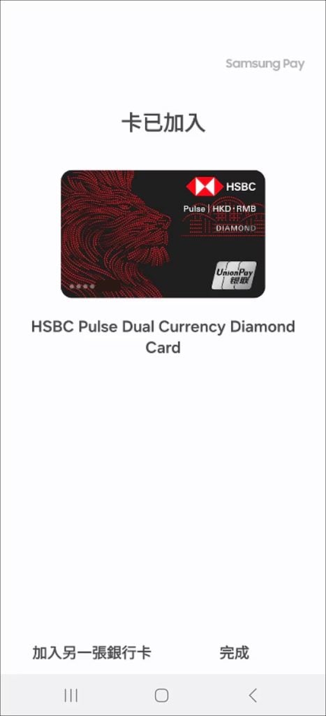 via hsbc04 2026 via hsbc04 2026