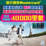 scb cxam mgm mrm 202310 2 2025