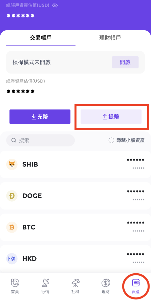【Kikitrade開戶賞】開戶賺高達75 USDT！