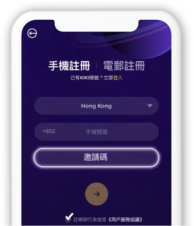 【Kikitrade開戶賞】開戶賺高達75 USDT！