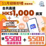 luhk 202111 2025