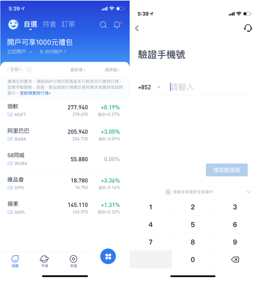 螢幕截圖 2021 10 28 下午12.39.07 2025