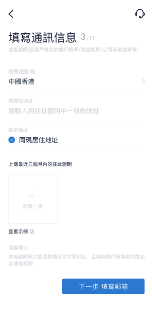 螢幕截圖 2021 10 28 下午12.42.46 2025