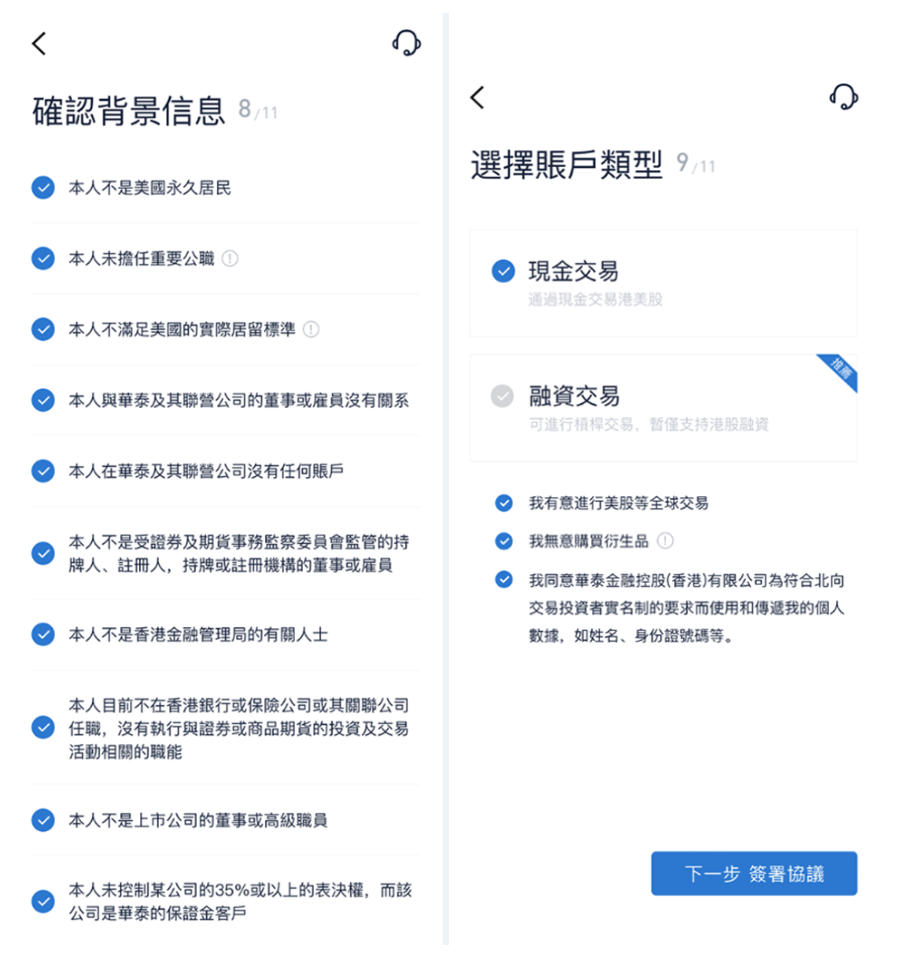 螢幕截圖 2021 10 28 下午12.45.57 2025
