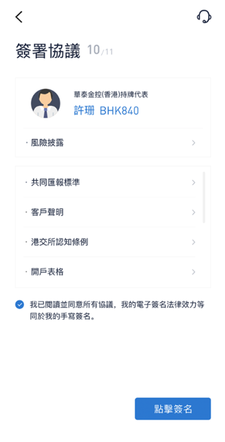 螢幕截圖 2021 10 28 下午12.46.26 2025