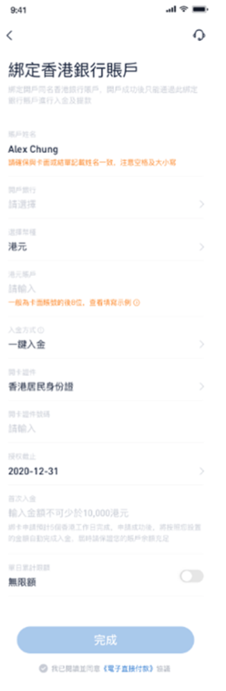 螢幕截圖 2021 10 28 下午12.48.55 2025