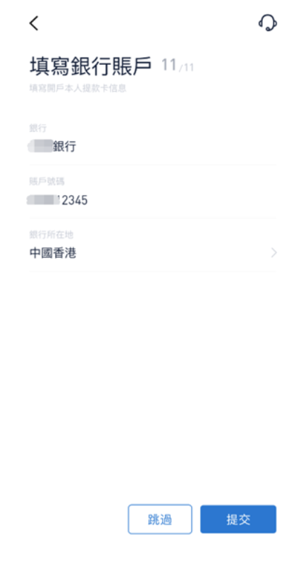 螢幕截圖 2021 10 28 下午12.49.46 2025
