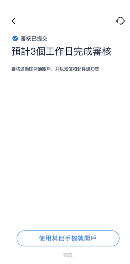 螢幕截圖 2021 10 28 下午12.50.54 2025