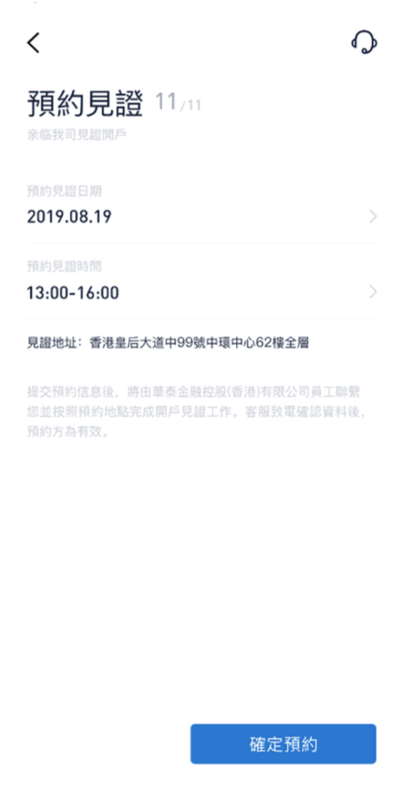 螢幕截圖 2021 10 28 下午12.51.58 2025