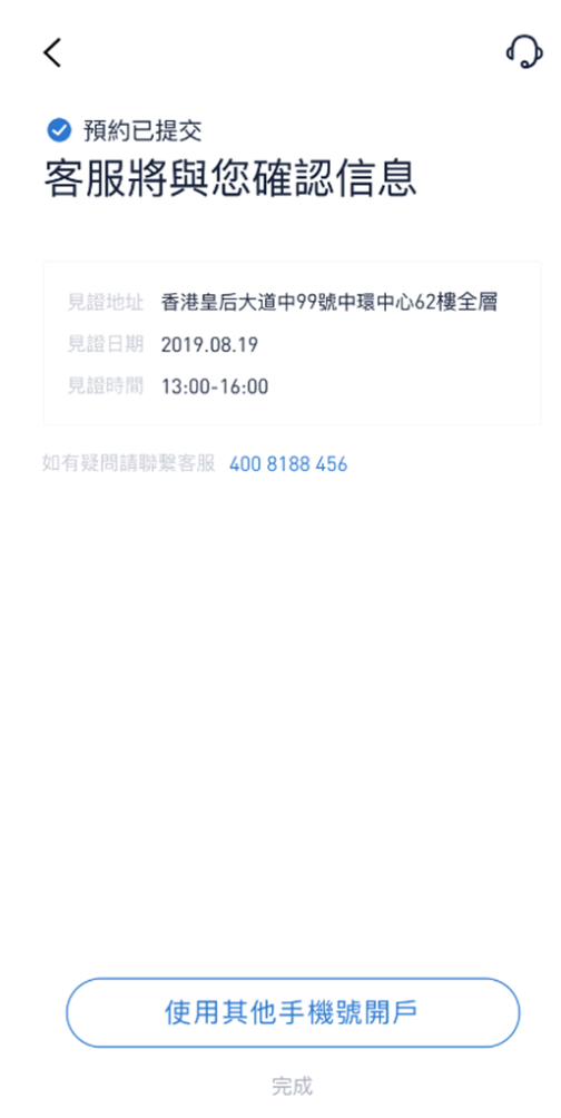 螢幕截圖 2021 10 28 下午12.52.35 2025