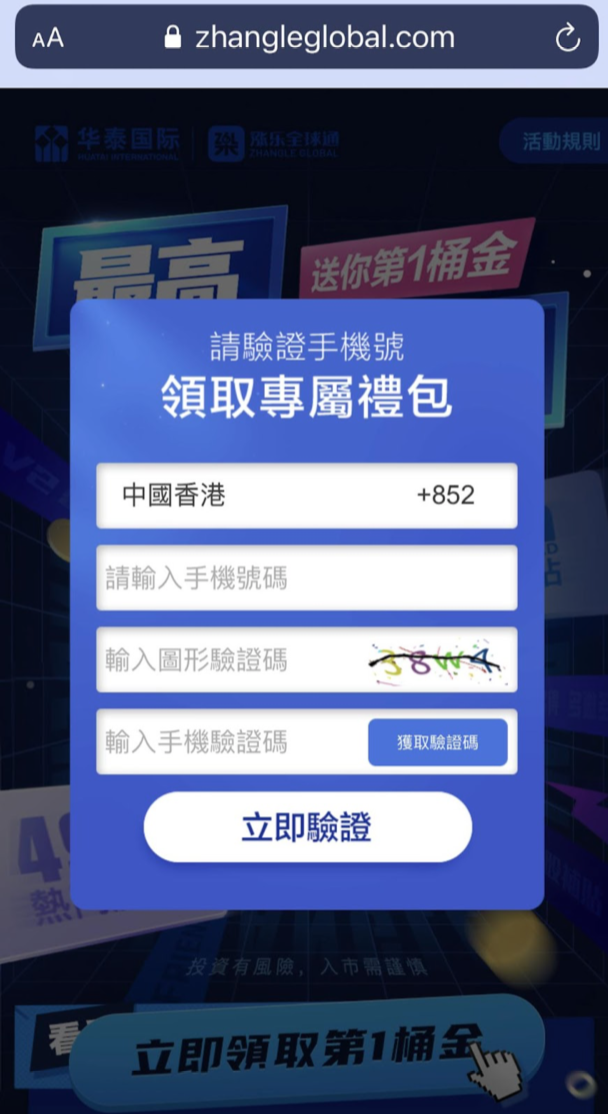 螢幕截圖 2021 10 28 下午5.43.41 2025