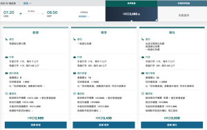 Asia Miles Upgrade Eligibilty 2026 Asia Miles Upgrade Eligibilty 2026