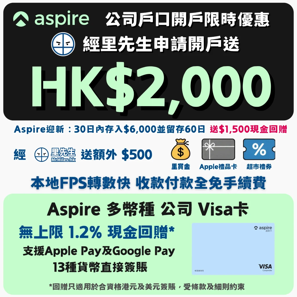 aspire 2026 aspire