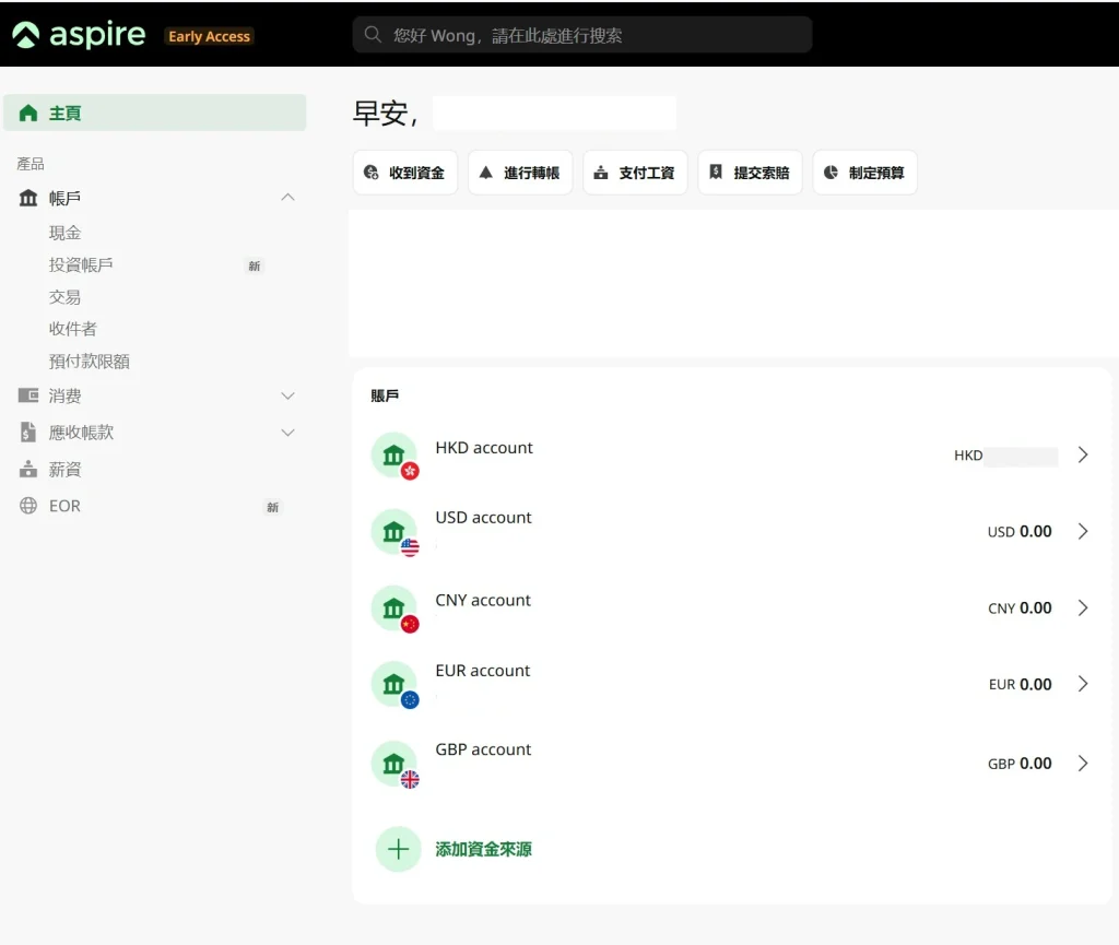 aspire account 2026 aspire-account