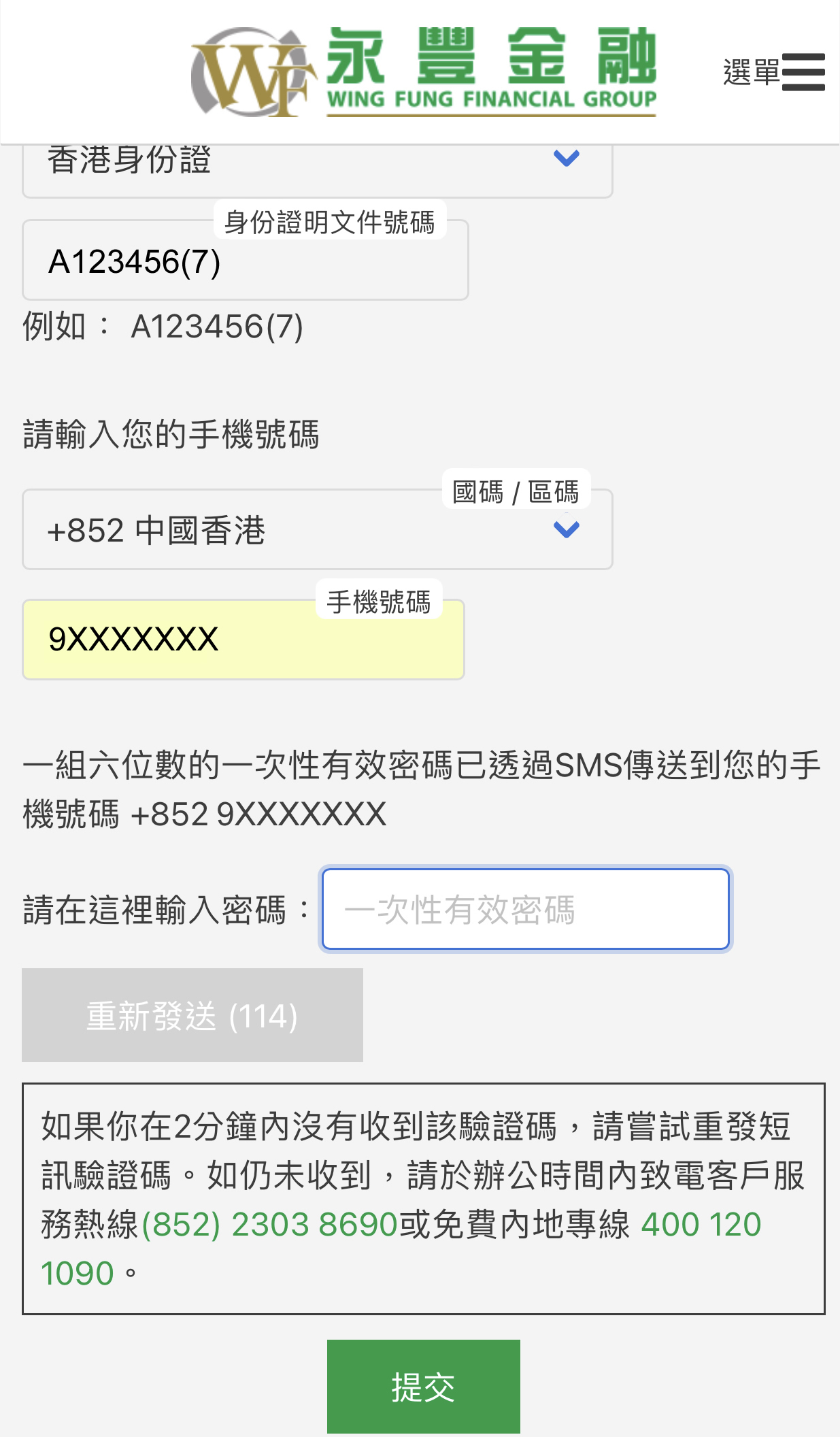 step4 2025