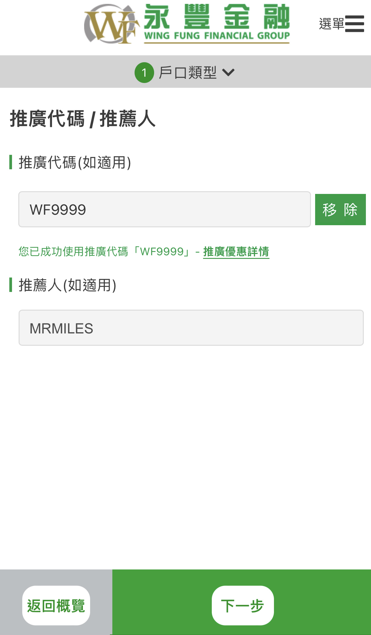 step6 1 2025