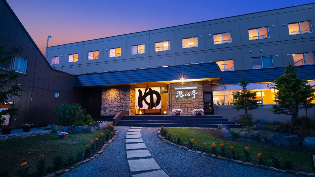 Hokkaido Hotel Niseko Niseko Annupuri Onsen Yugokoro tei 1 2026 Hokkaido Hotel Niseko Niseko Annupuri Onsen Yugokoro tei 1 2026