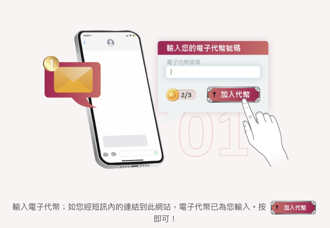 螢幕截圖 2021 12 14 下午4.17.28 2025