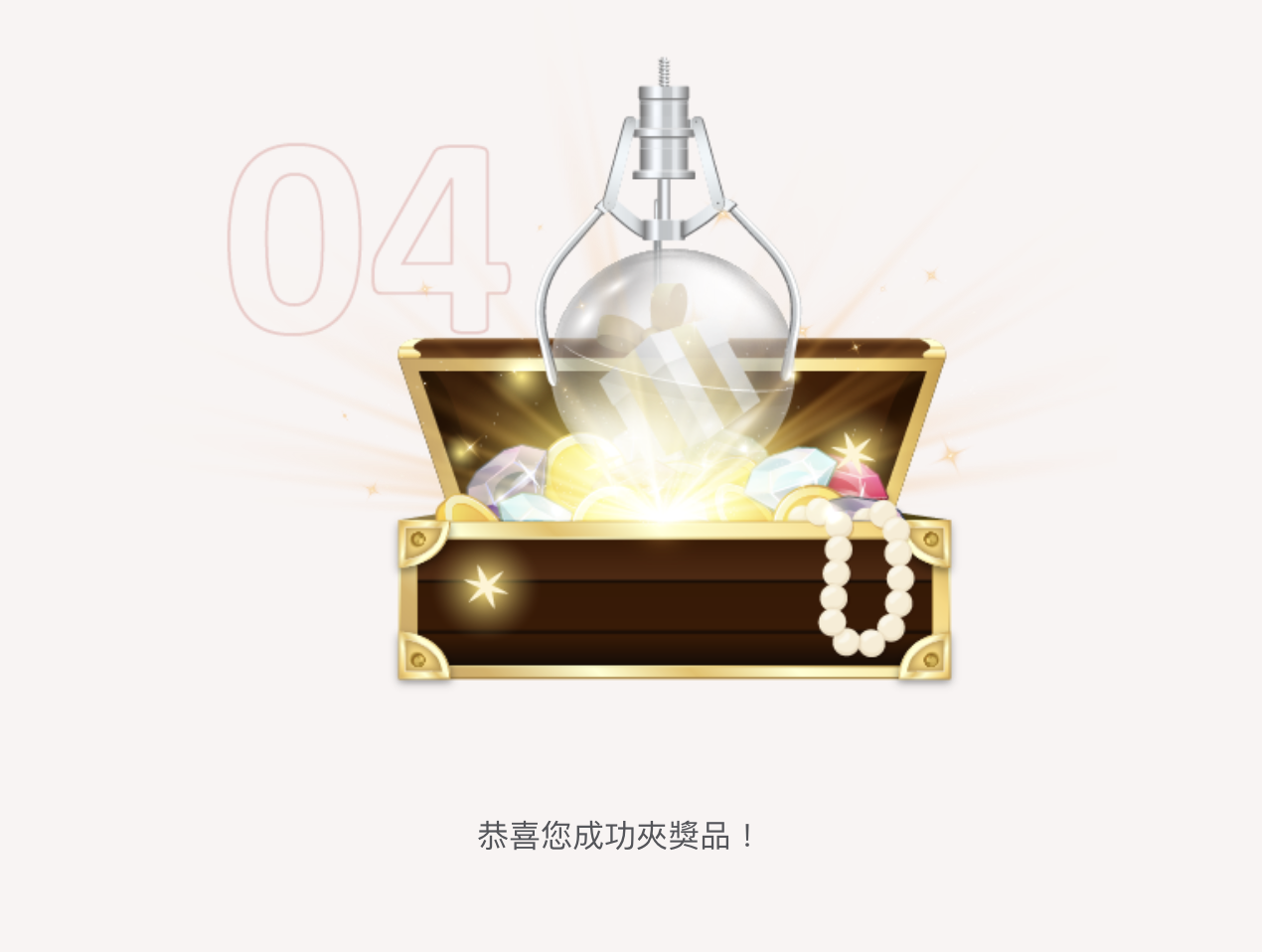螢幕截圖 2021 12 14 下午4.17.54 2025