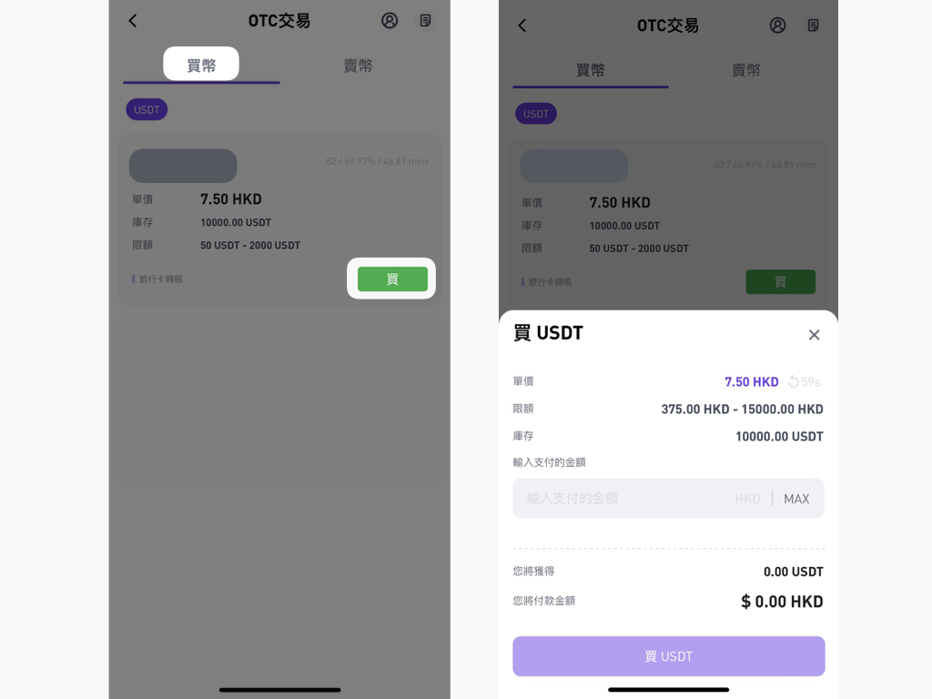 【Kikitrade開戶賞】開戶賺高達75 USDT！