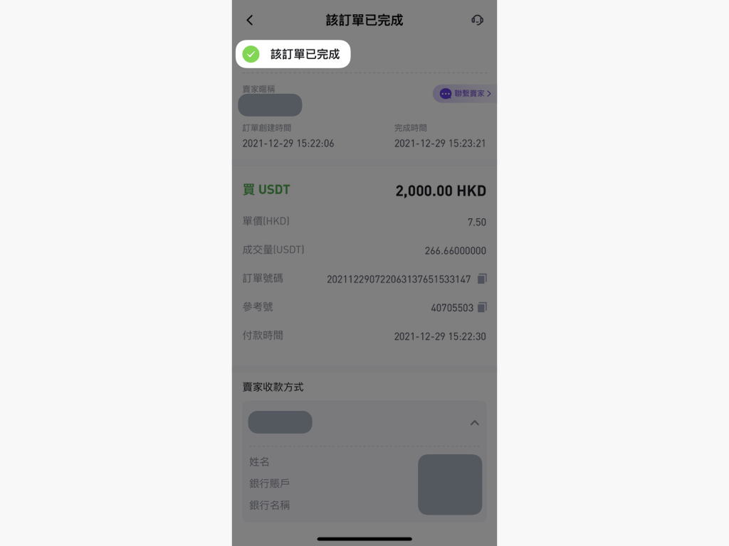 【Kikitrade開戶賞】開戶賺高達75 USDT！